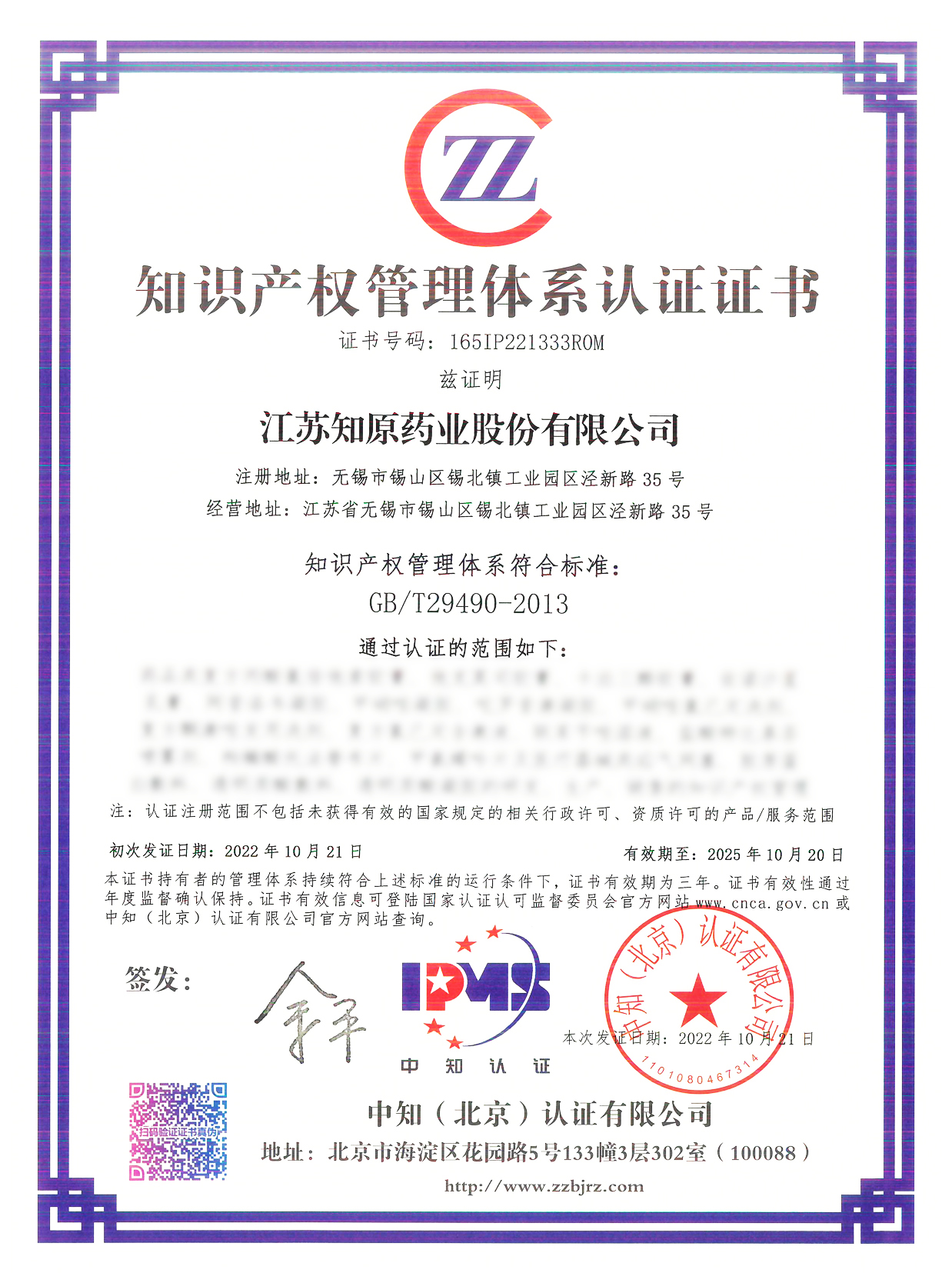 微信图片_20230423172208.jpg 微信图片_20230423172208.jpg