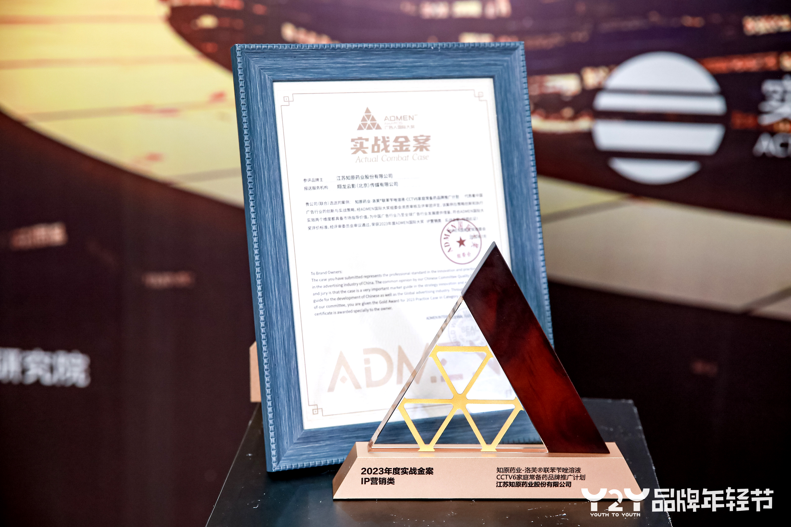 微信图片_20230721105139.jpg 微信图片_20230721105139.jpg