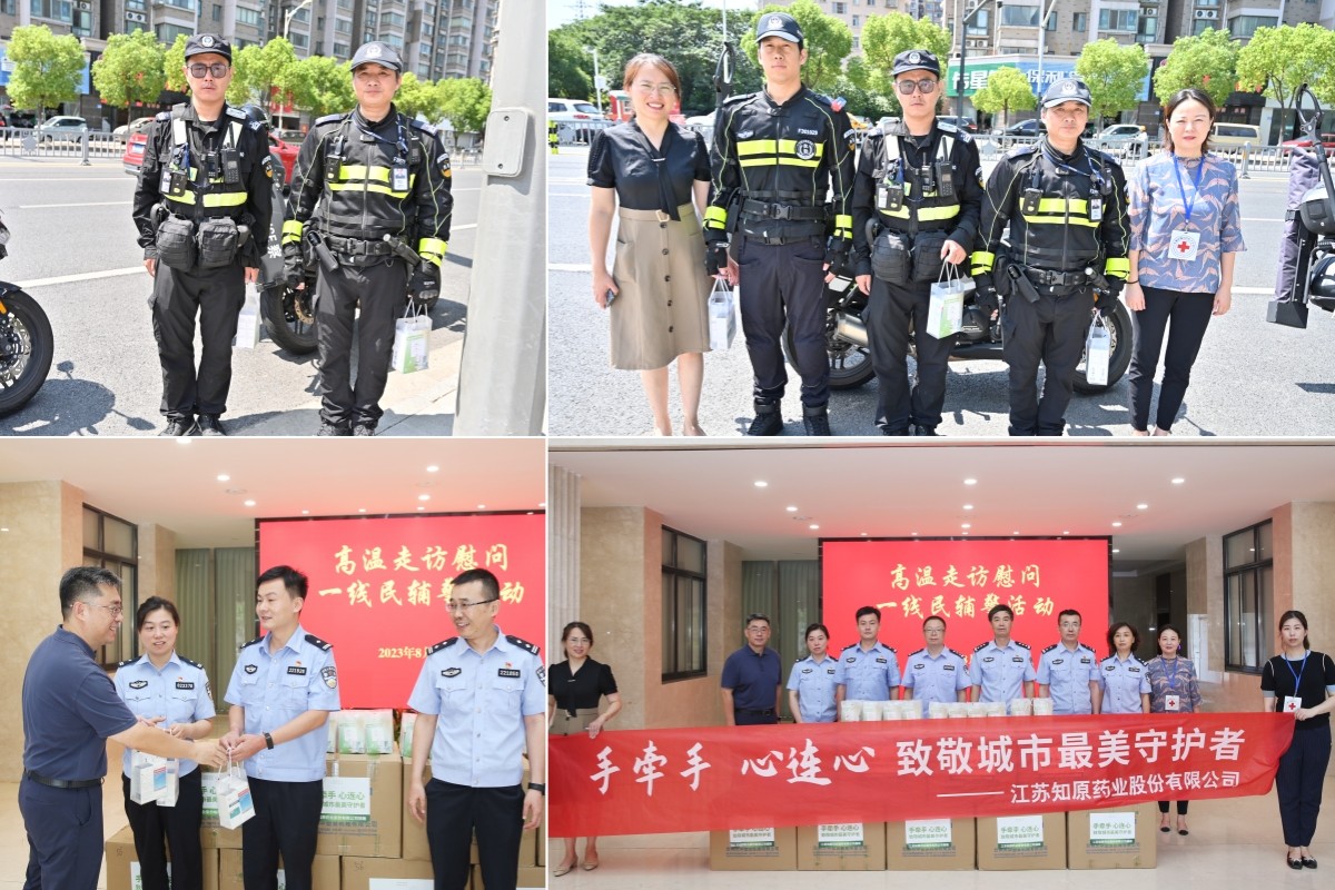 微信图片_20230821160202.jpg