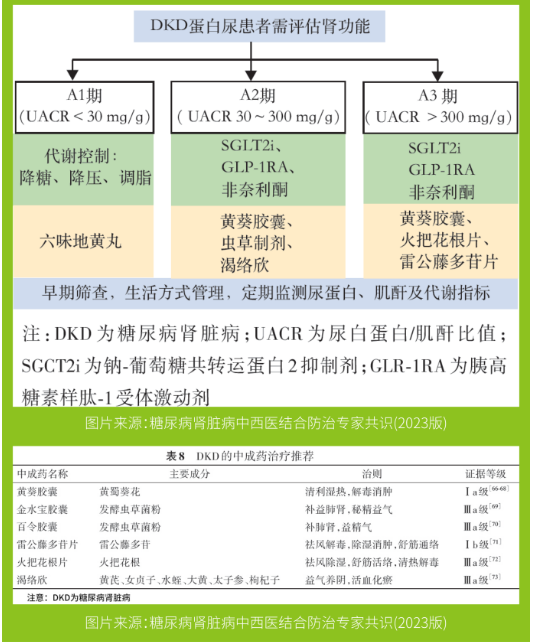 微信图片_20230822131426.png