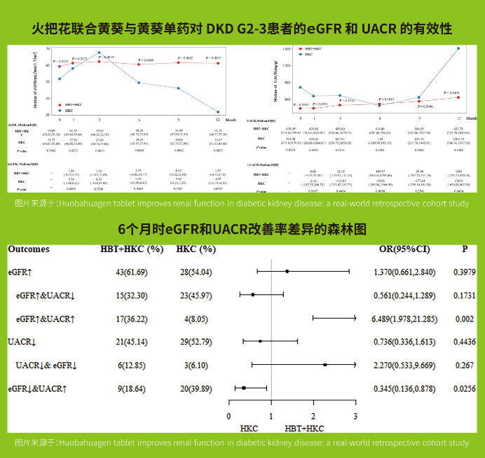 微信图片_20230822132451.png