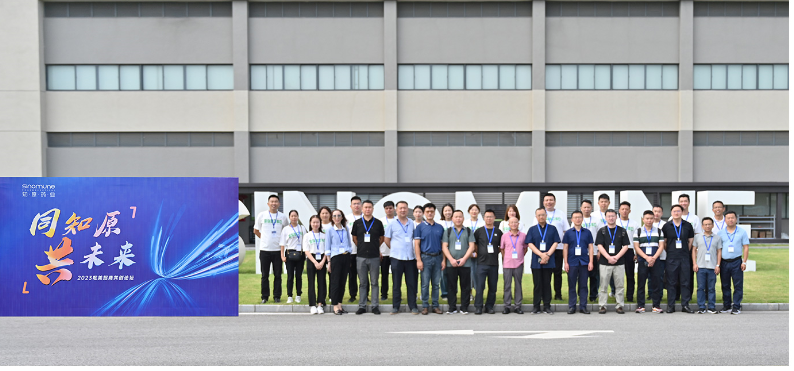 微信图片_20230823095531.png 微信图片_20230823095531.png