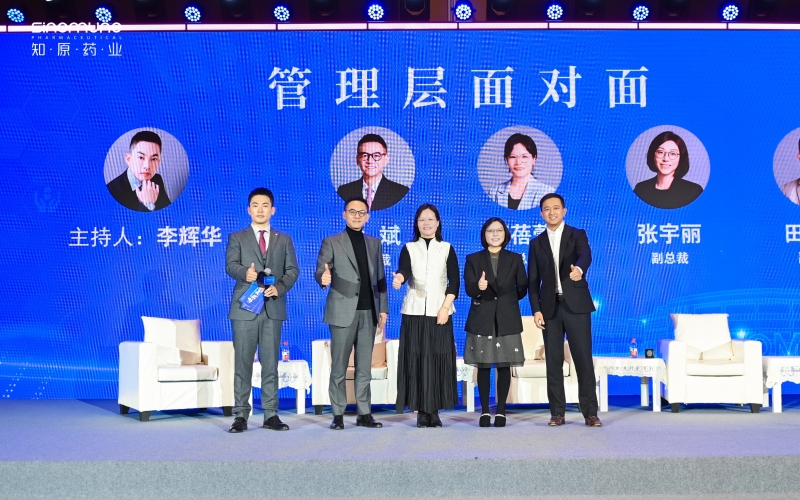 管理层面对面.jpg 管理层面对面.jpg