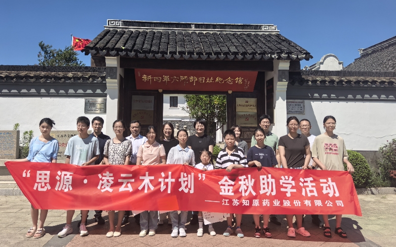 微信图片_20250815111321.jpg 微信图片_20250815111321.jpg