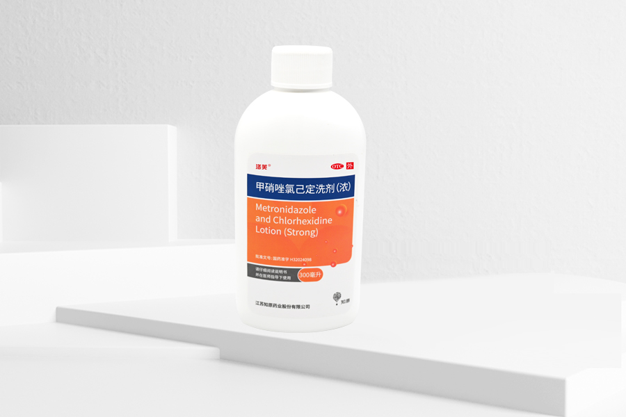甲硝唑氯己定洗剂（浓）